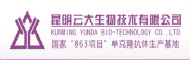 昆明云大生物技术公司