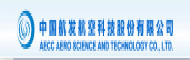 中国航发航空科技股份有限公司