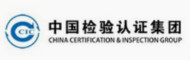 中国检验认证集团